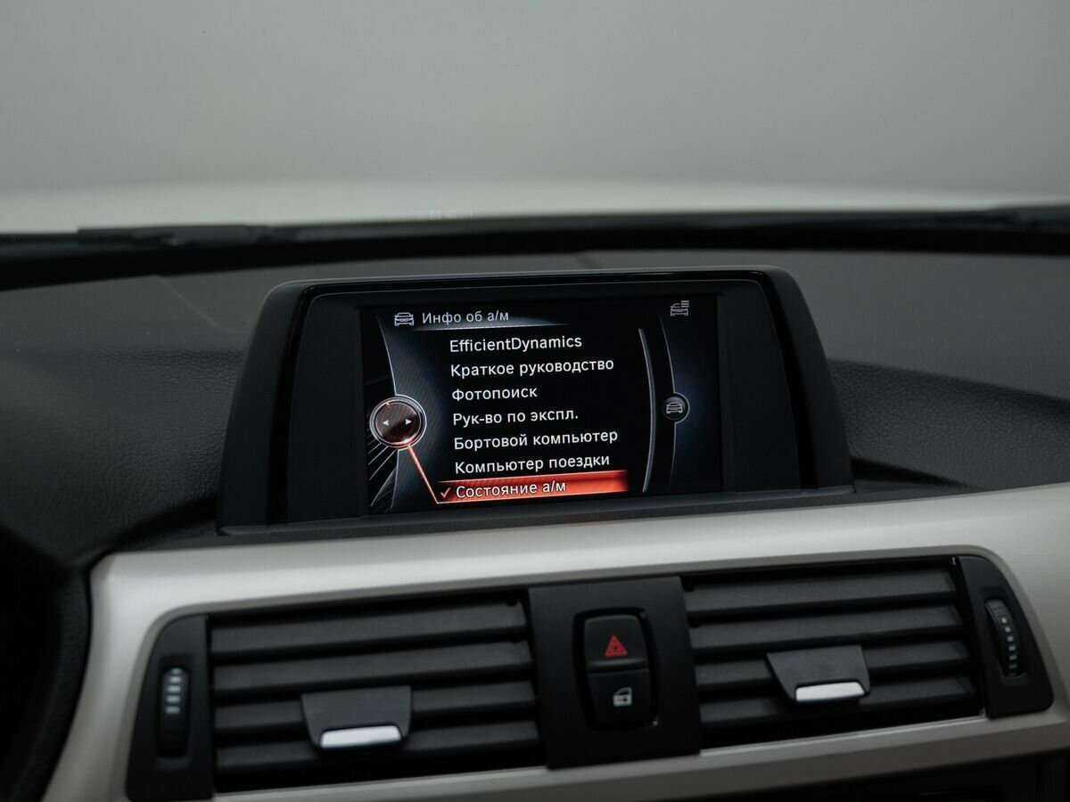 Продажа Б/У БМВ 3 серии. Фото: #21