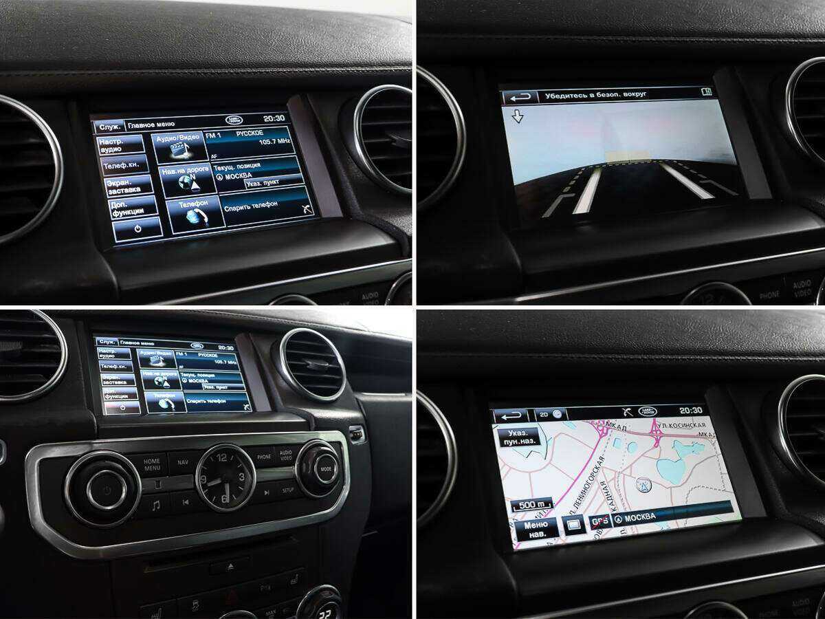 Продажа Б/У Лэнд Ровер Дискавери. Фото: #23