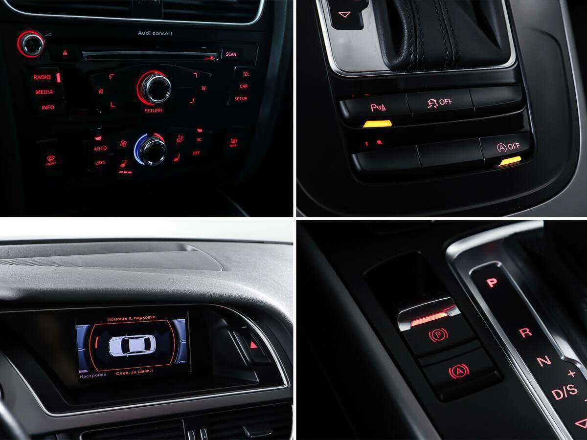 Продажа Б/У Ауди А4. Фото: #20