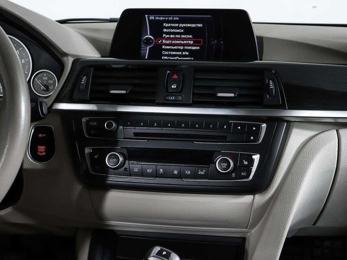 Продажа Б/У БМВ 3 серии. Фото: #11