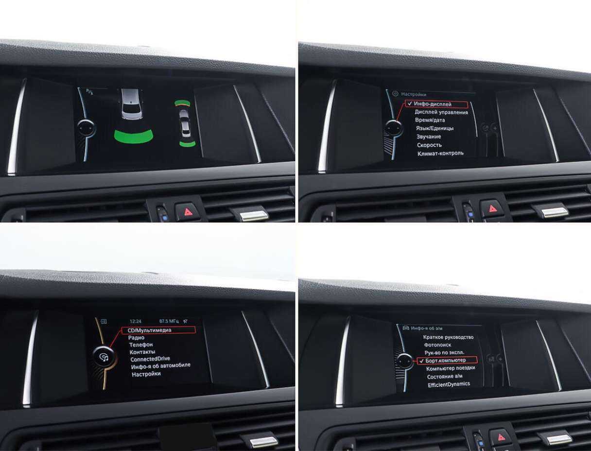 Продажа Б/У БМВ 5 серии. Фото: #17