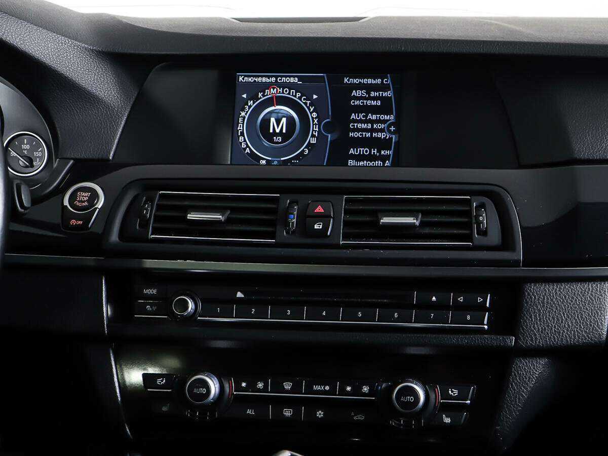 Продажа Б/У БМВ 5 серии. Фото: #11