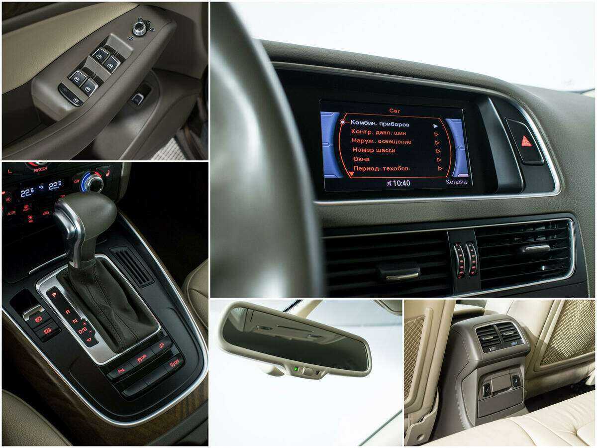 Продажа Б/У Ауди К5. Фото: #10