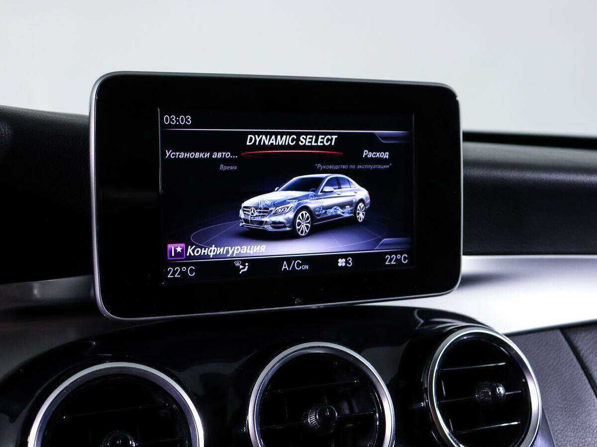 Продажа Б/У Мерседес-Бенц Ц-Класс. Фото: #19