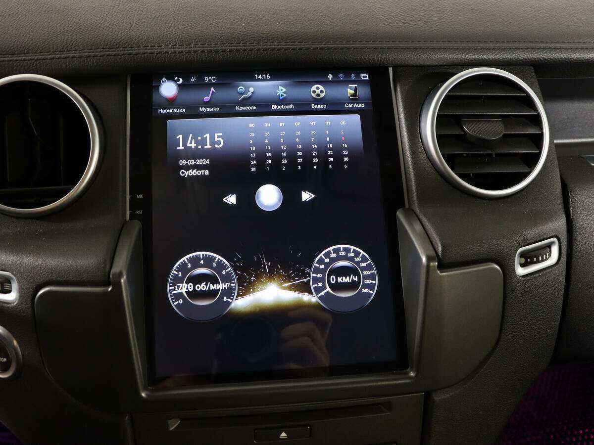 Продажа Б/У Лэнд Ровер Дискавери. Фото: #27