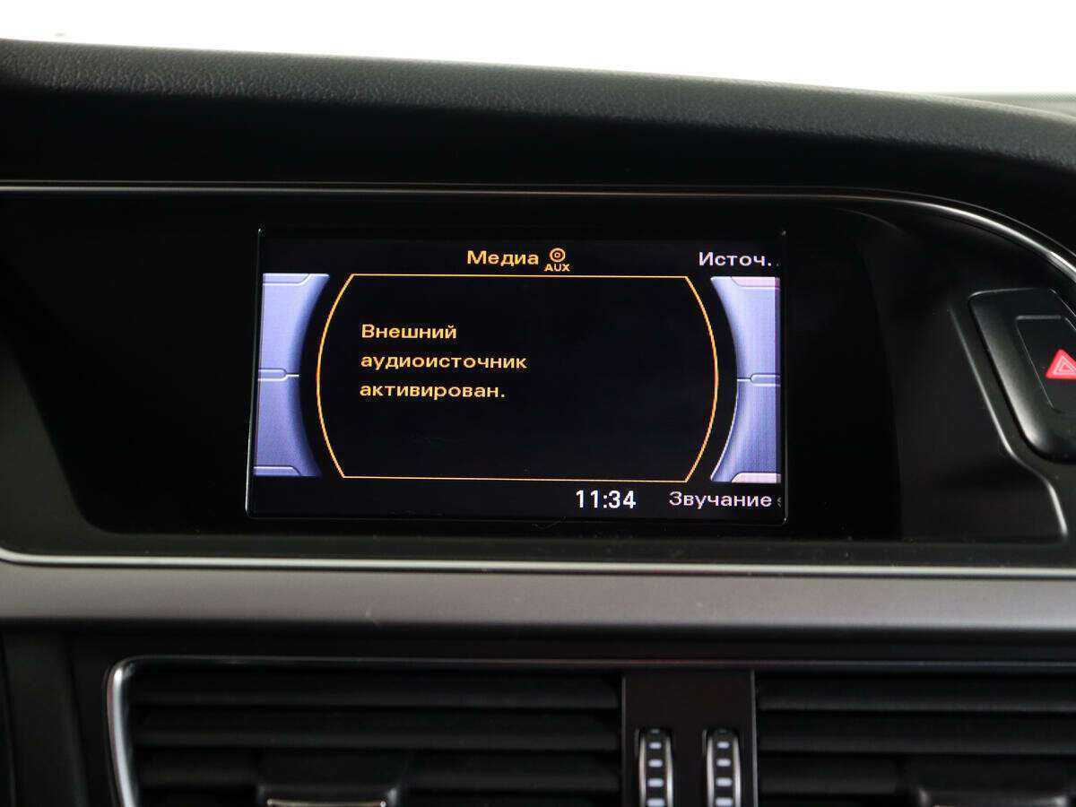 Продажа Б/У Ауди А4. Фото: #17