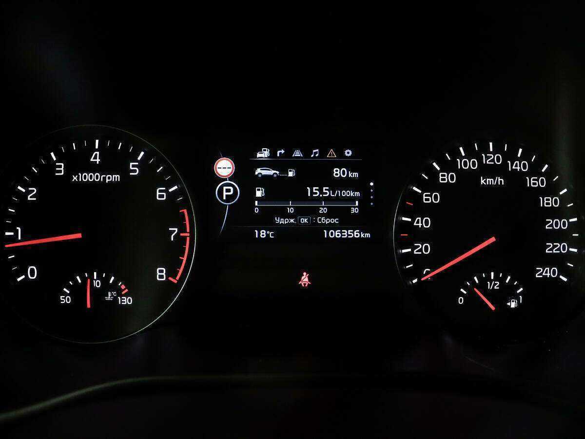 Продажа Б/У Киа Спортейдж. Фото: #8