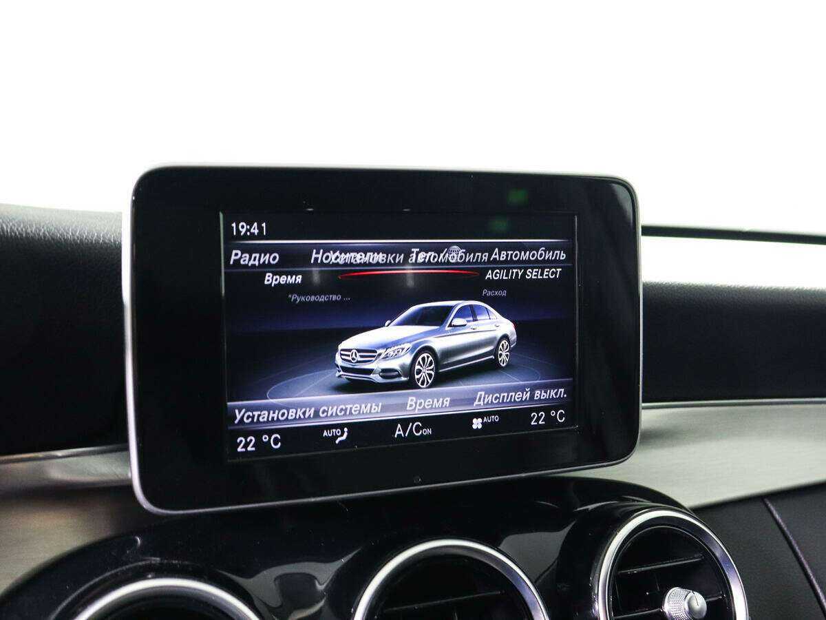 Продажа Б/У Мерседес-Бенц Ц-Класс. Фото: #10