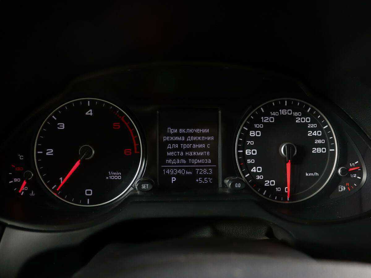 Продажа Б/У Ауди К5. Фото: #8