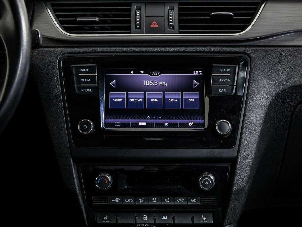 Продажа Б/У Шкода Рапид. Фото: #13