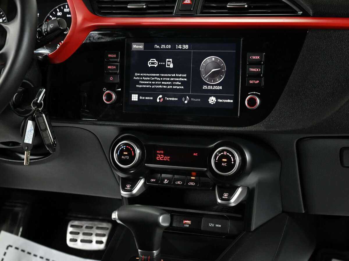 Продажа Б/У Киа Рио. Фото: #10