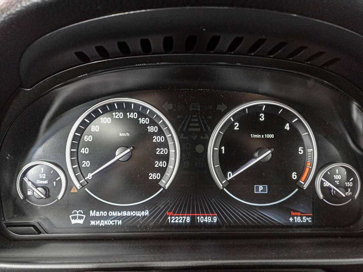 Продажа Б/У БМВ 5 серии. Фото: #8