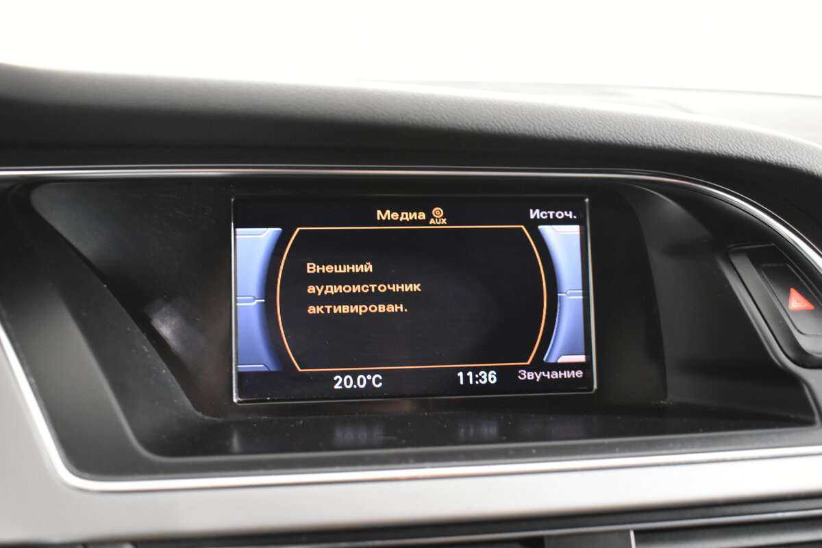 Продажа Б/У Ауди А4. Фото: #16