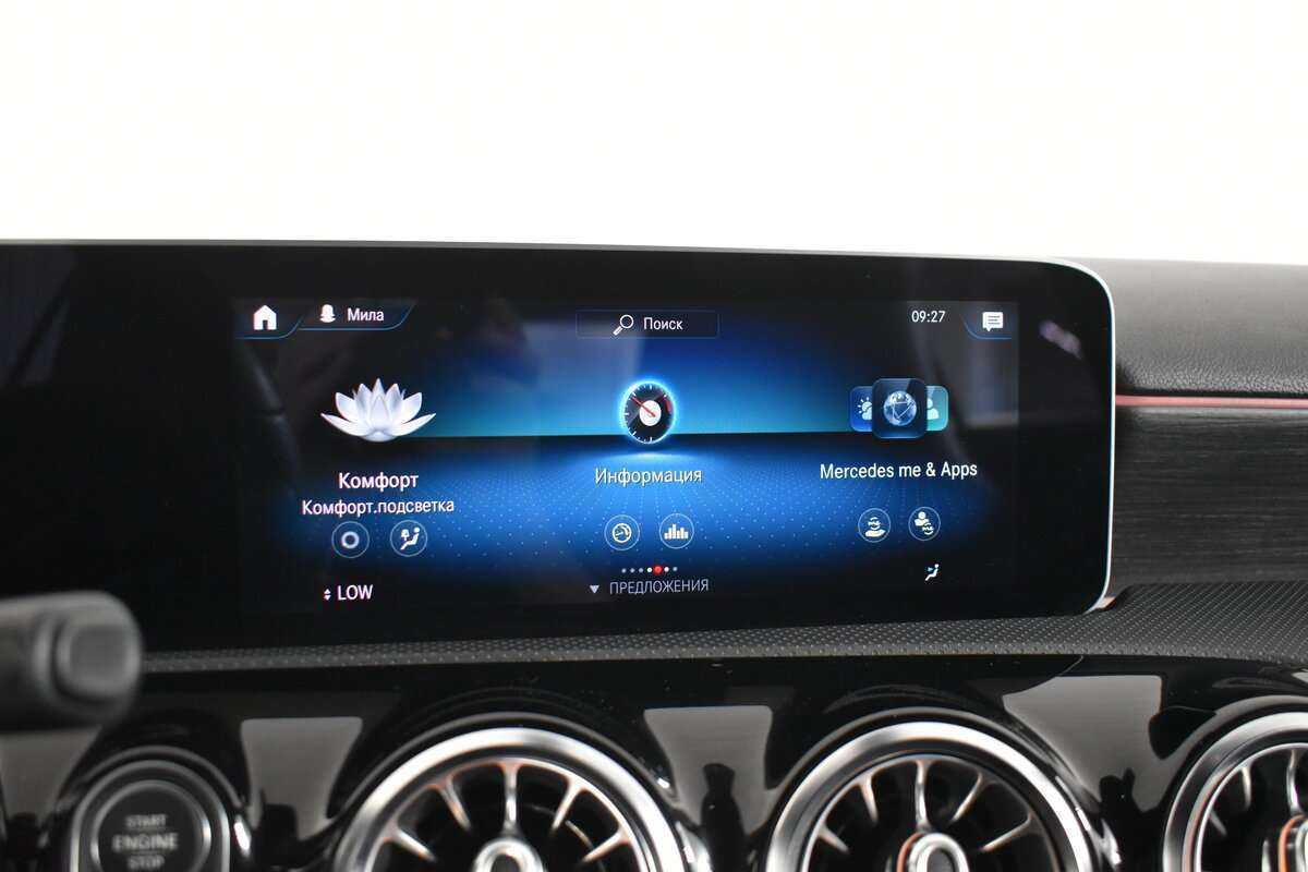 Продажа Б/У Мерседес-Бенц А-Класс. Фото: #17