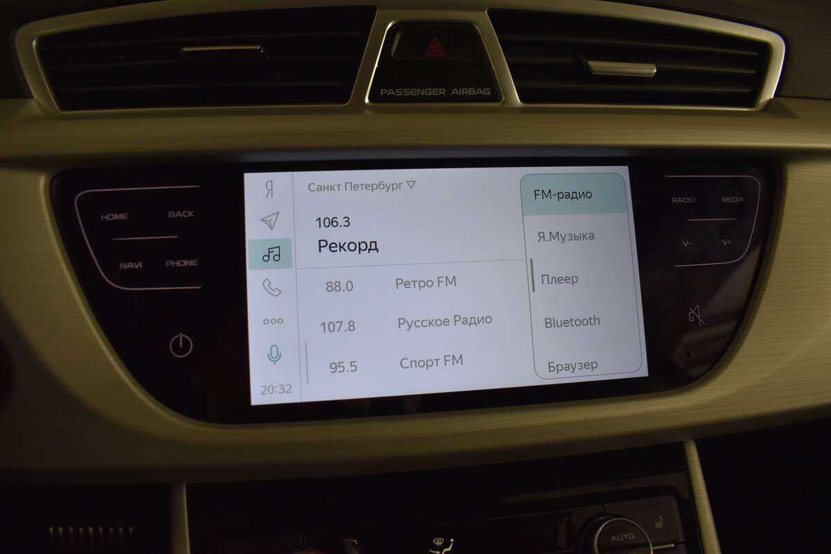 Продажа Б/У Джили Атлас. Фото: #19