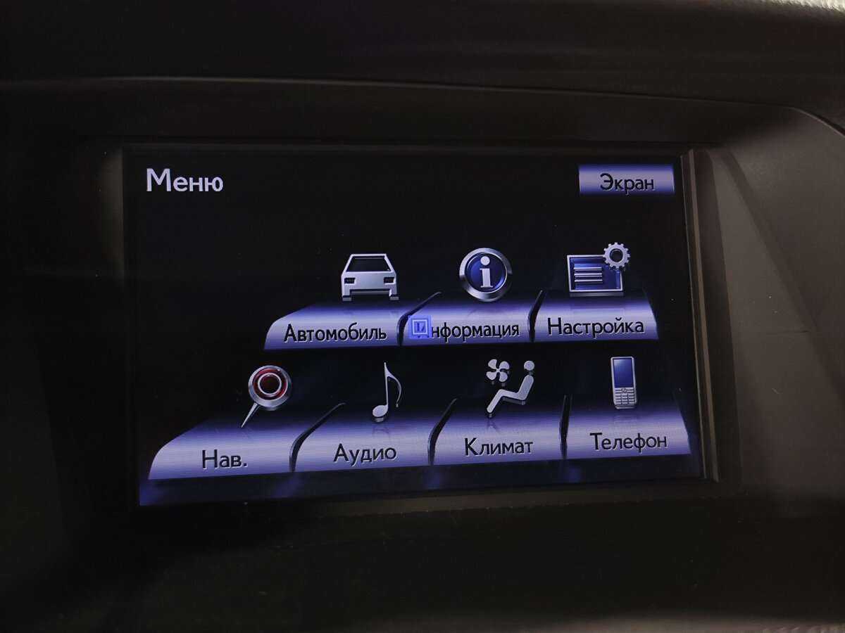 Продажа Б/У Лексус Р-Икс. Фото: #11