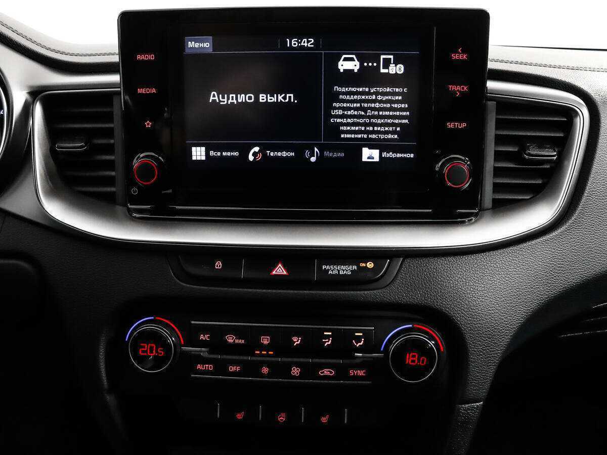 Продажа Б/У Киа Сид. Фото: #12