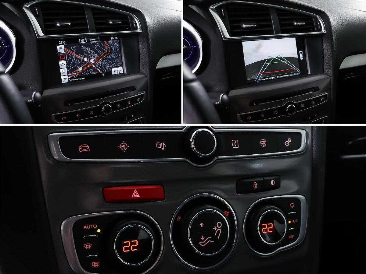 Продажа Б/У Ситроен Ц4. Фото: #16