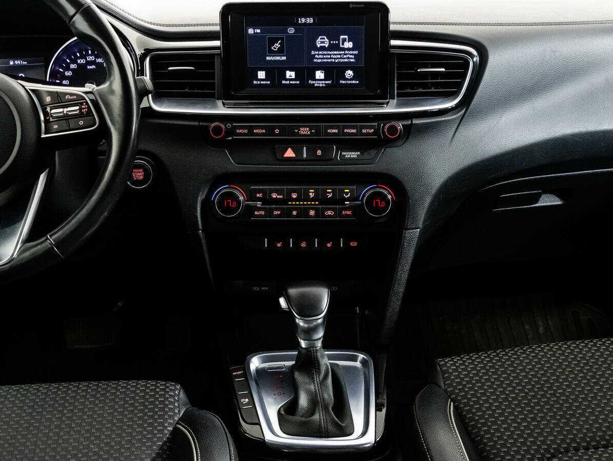 Продажа Б/У Киа Сид. Фото: #9