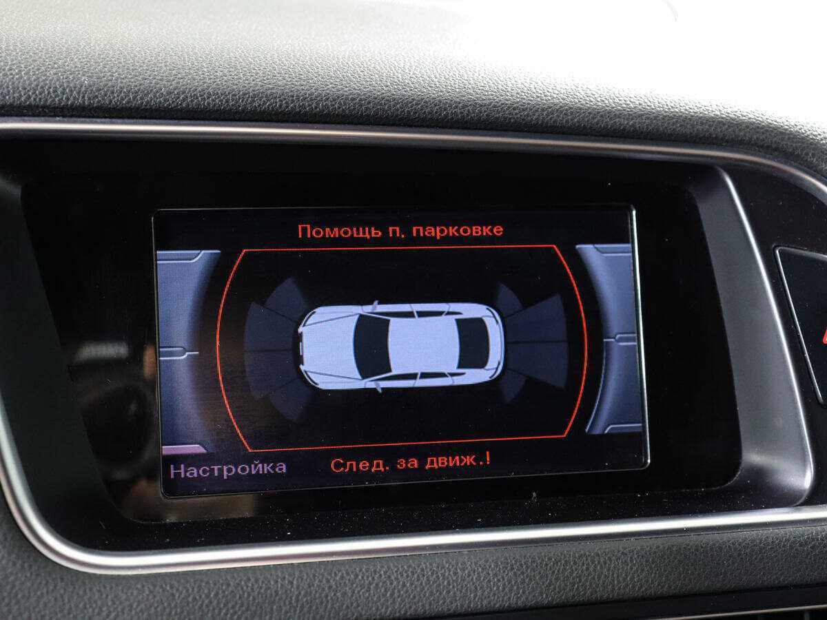 Продажа Б/У Ауди К5. Фото: #13