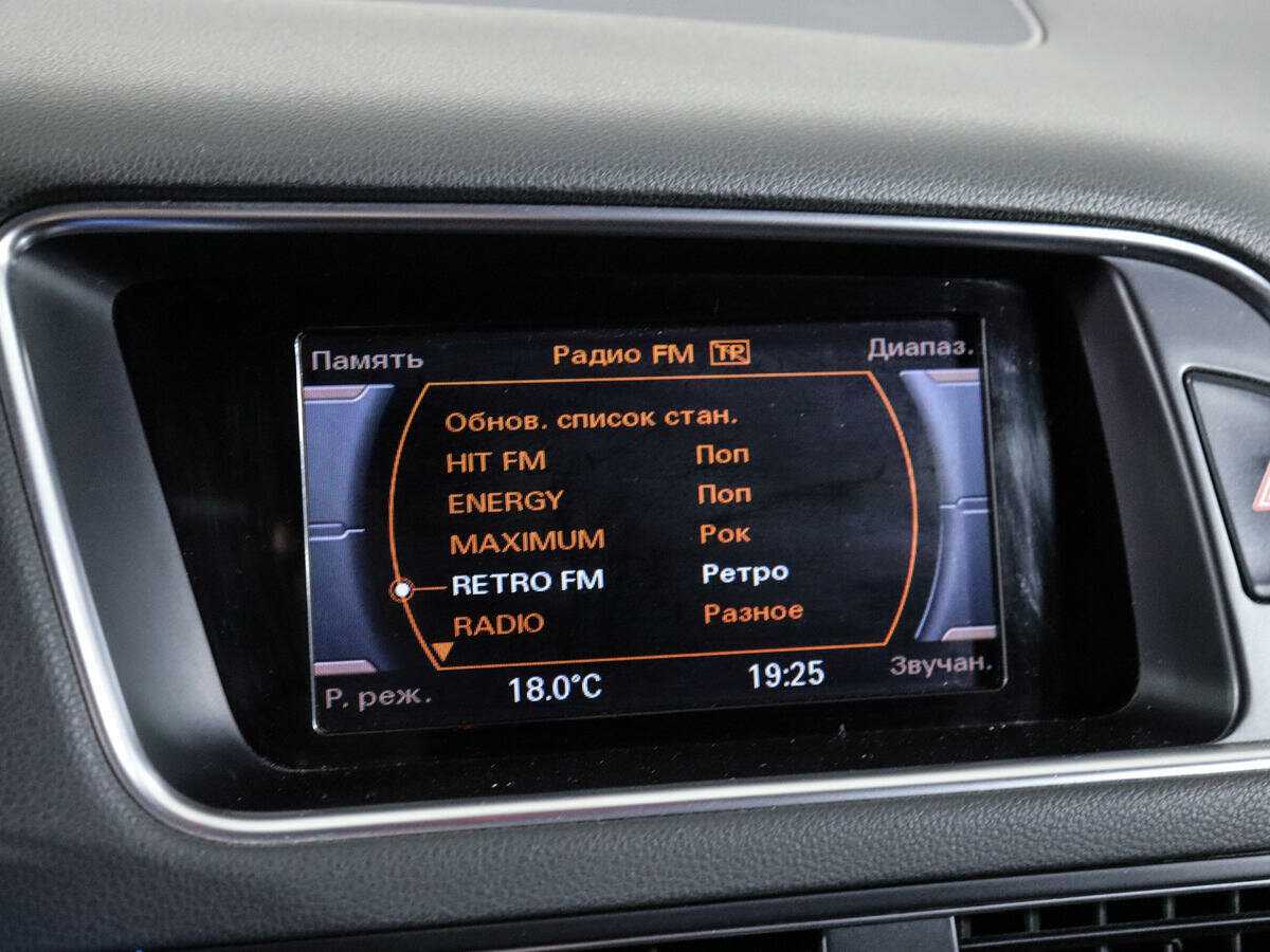 Продажа Б/У Ауди К5. Фото: #23