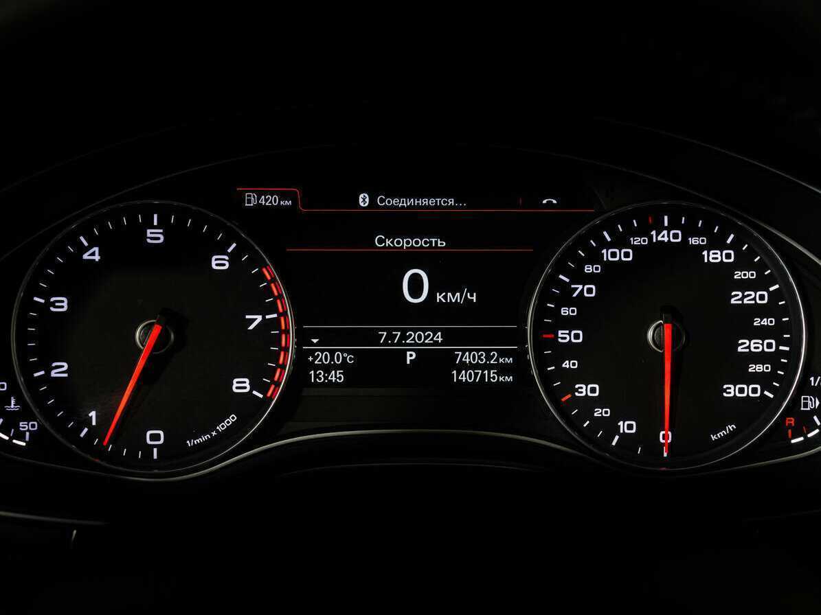 Продажа Б/У Ауди А6. Фото: #23