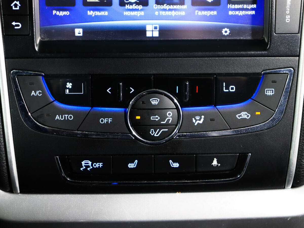 Продажа Б/У Джили Эмгранд 7. Фото: #17