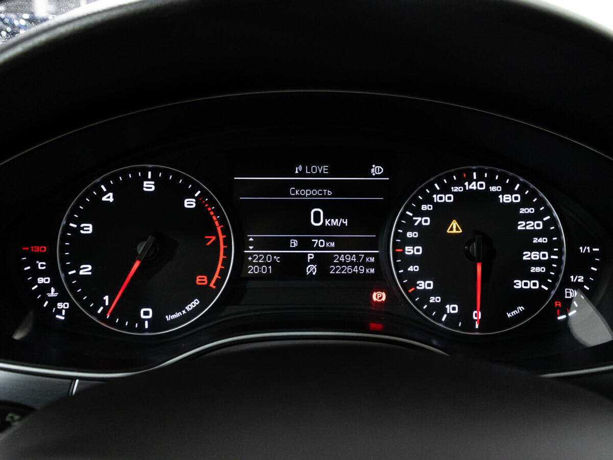 Продажа Б/У Ауди А6. Фото: #11