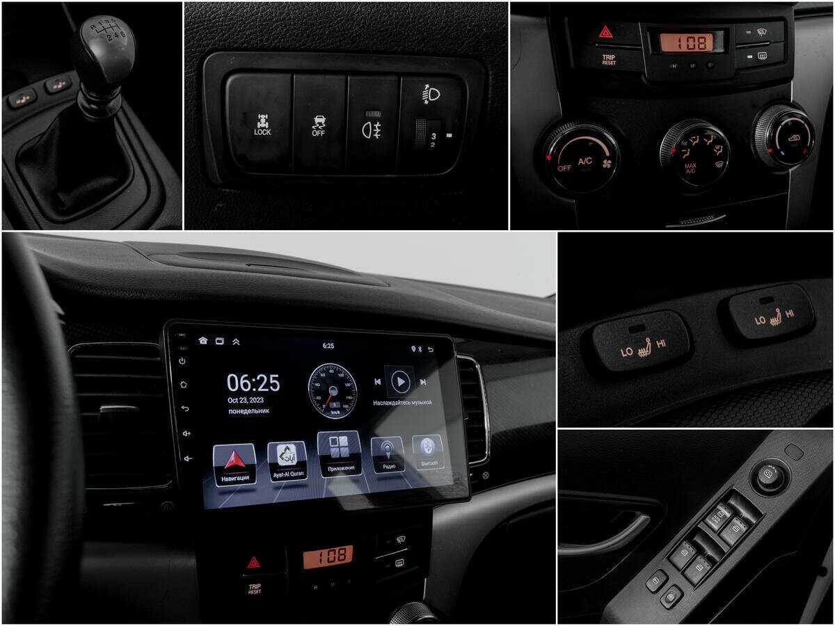 Продажа Б/У Сан-Ён Актион. Фото: #12