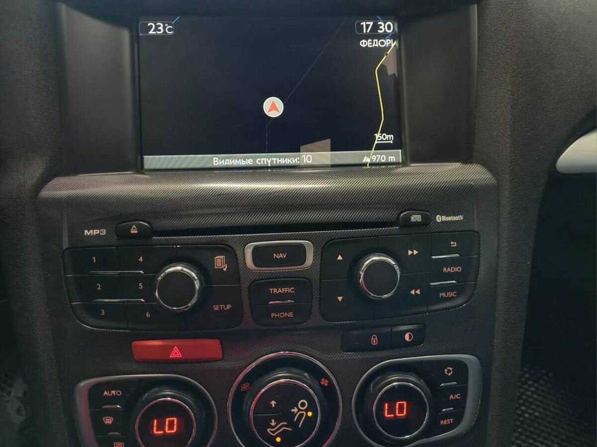 Продажа Б/У Ситроен Ц4. Фото: #13