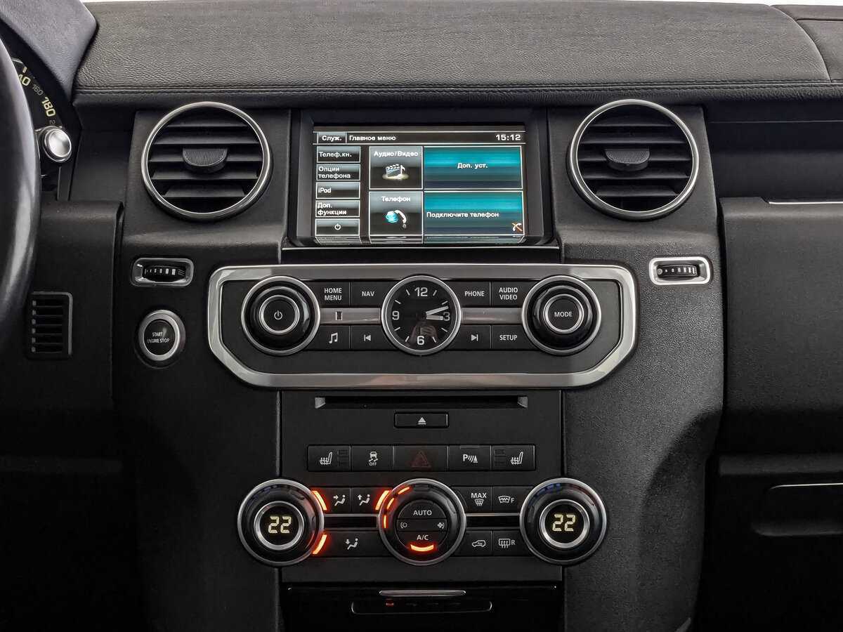 Продажа Б/У Лэнд Ровер Дискавери. Фото: #12