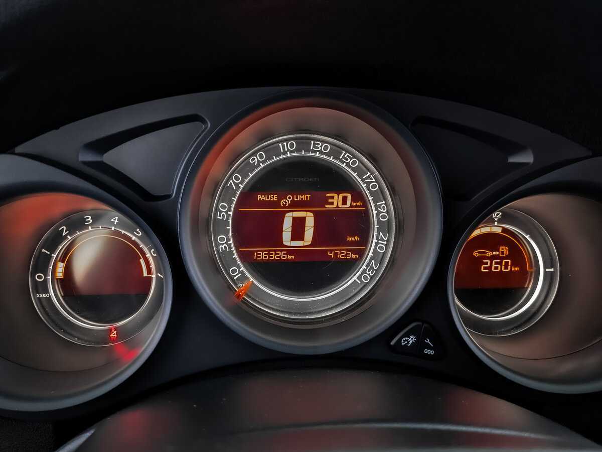 Продажа Б/У Ситроен Ц4. Фото: #11