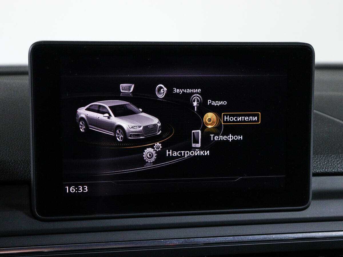 Продажа Б/У Ауди А4. Фото: #23