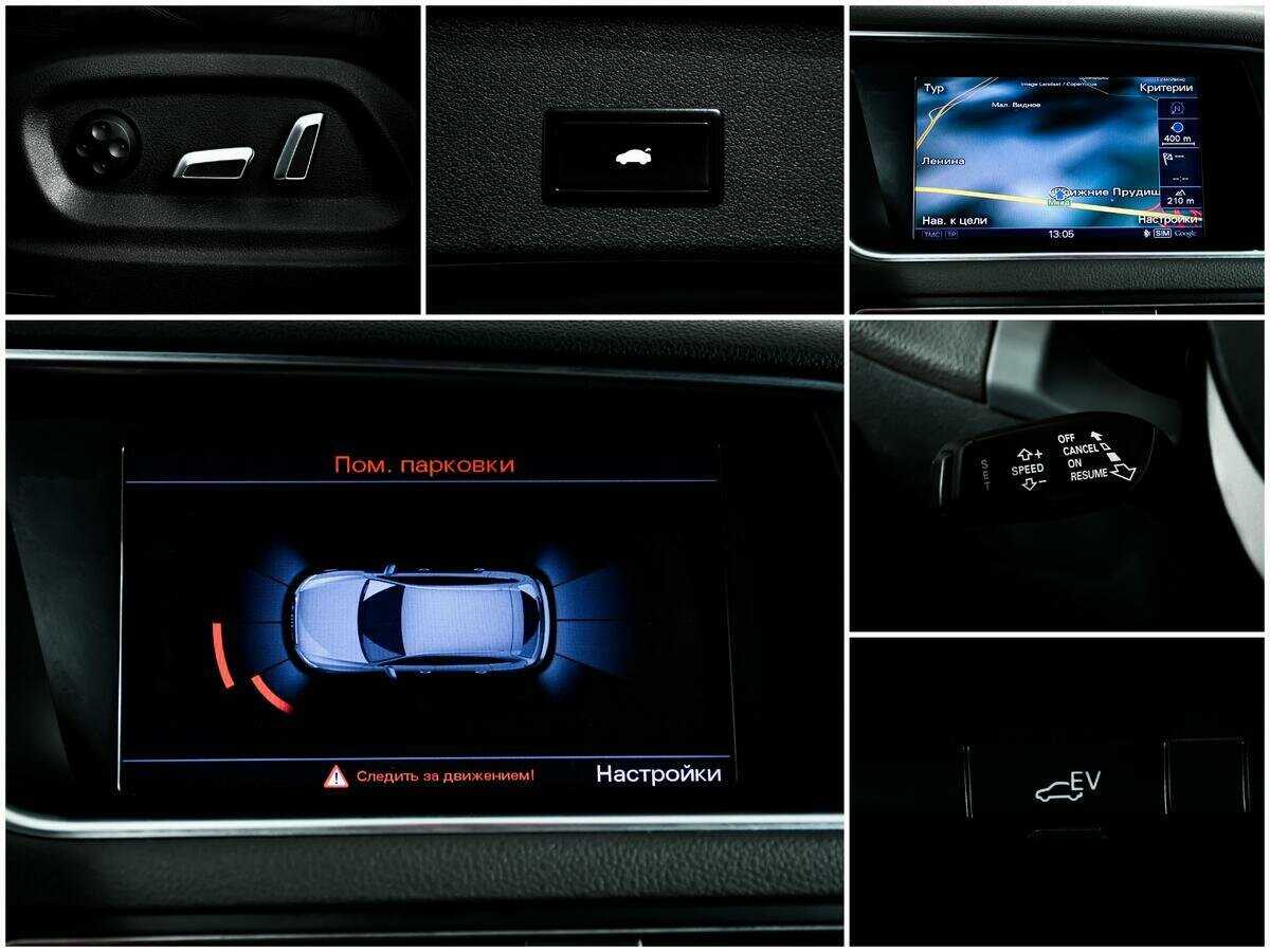 Продажа Б/У Ауди К5. Фото: #14