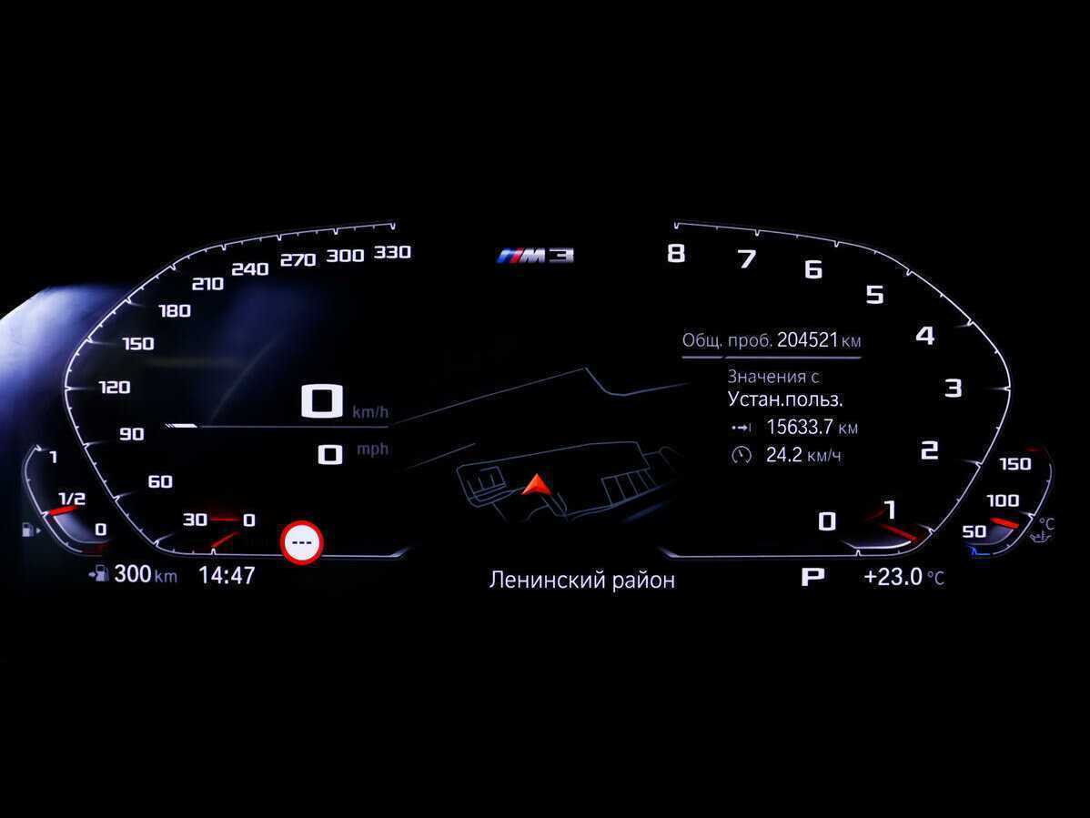 Продажа Б/У БМВ 3 серии. Фото: #9