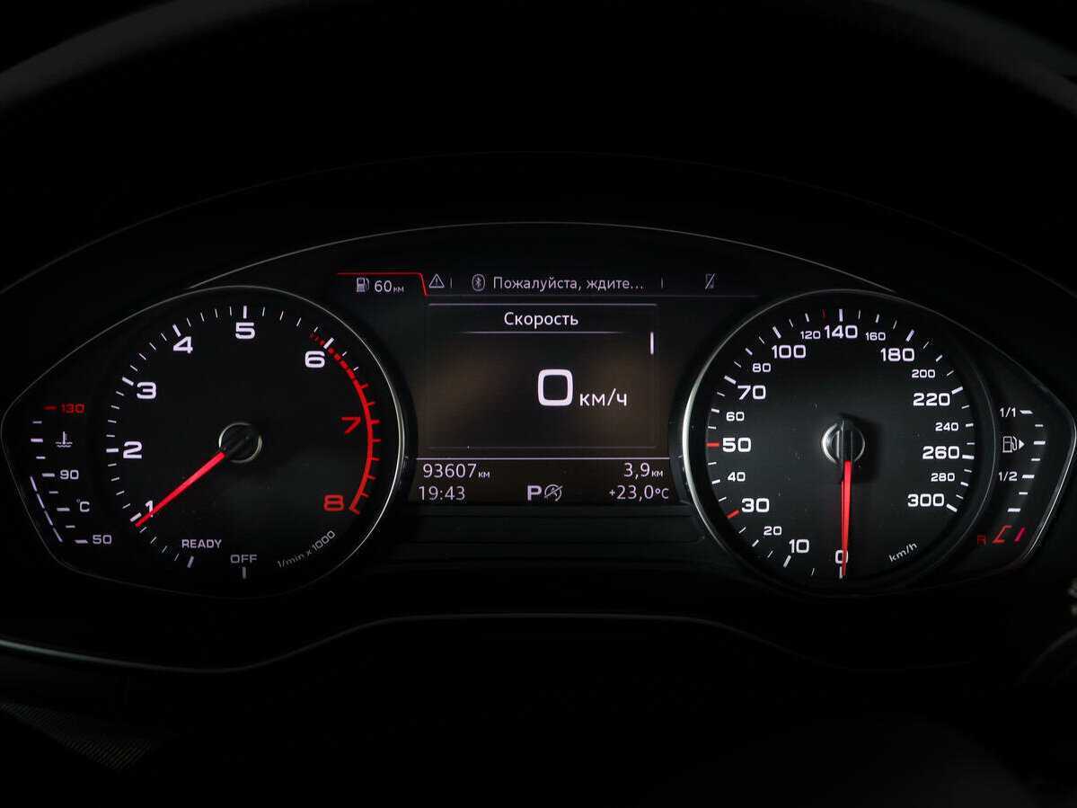 Продажа Б/У Ауди А4. Фото: #8