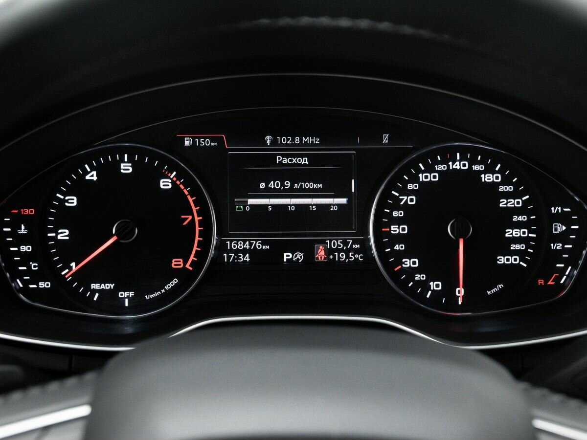 Продажа Б/У Ауди А4. Фото: #22