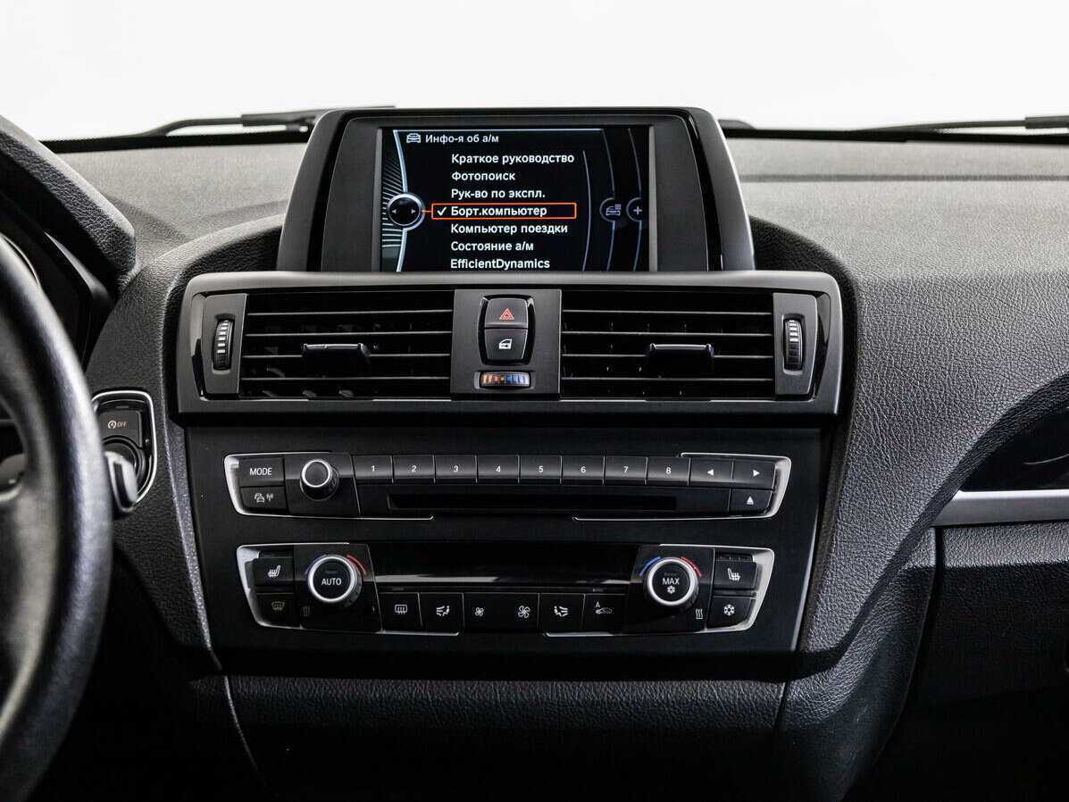 Продажа Б/У БМВ 1 серии. Фото: #12