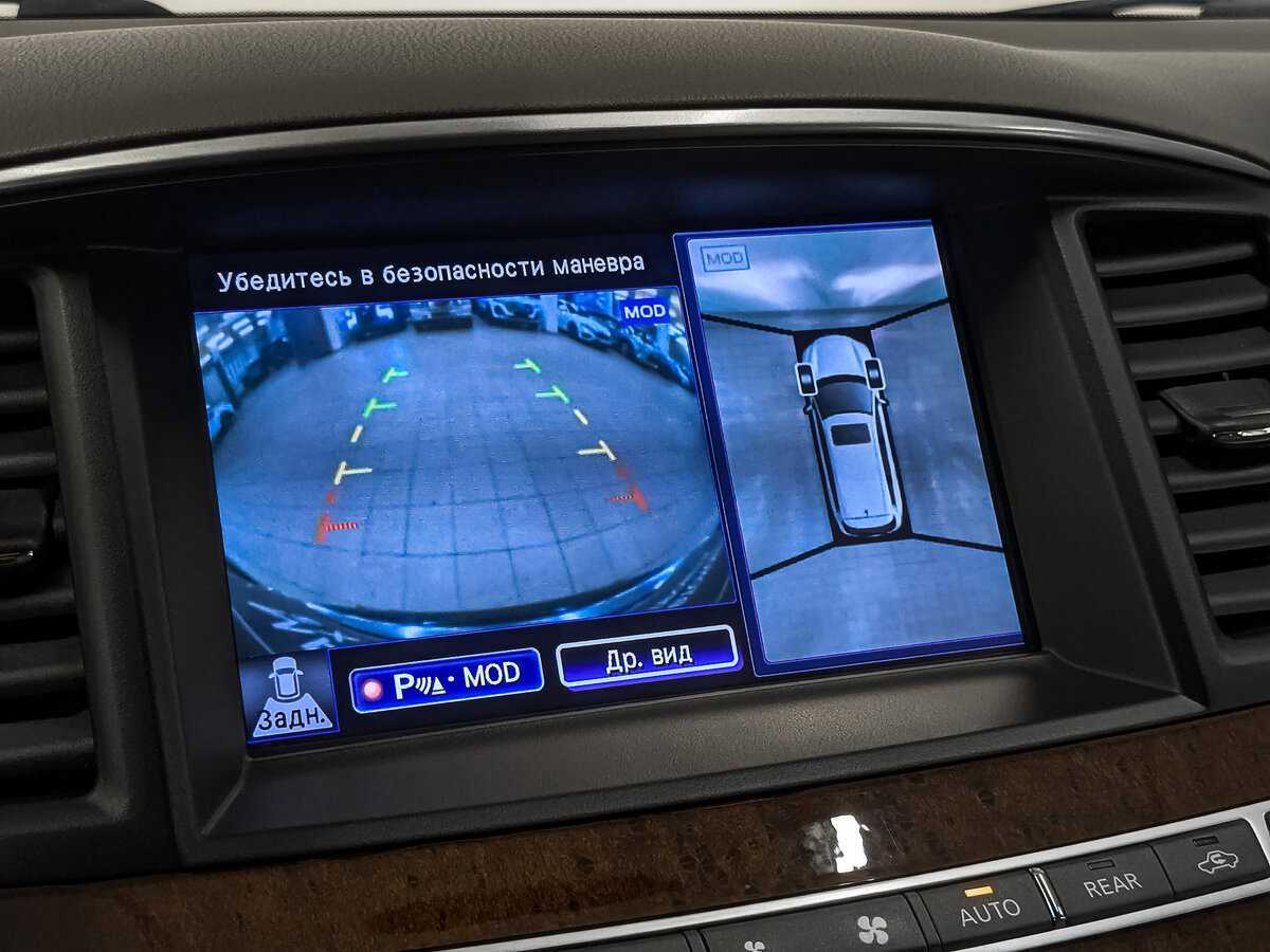 Продажа Б/У Инфинити К-Икс60. Фото: #27