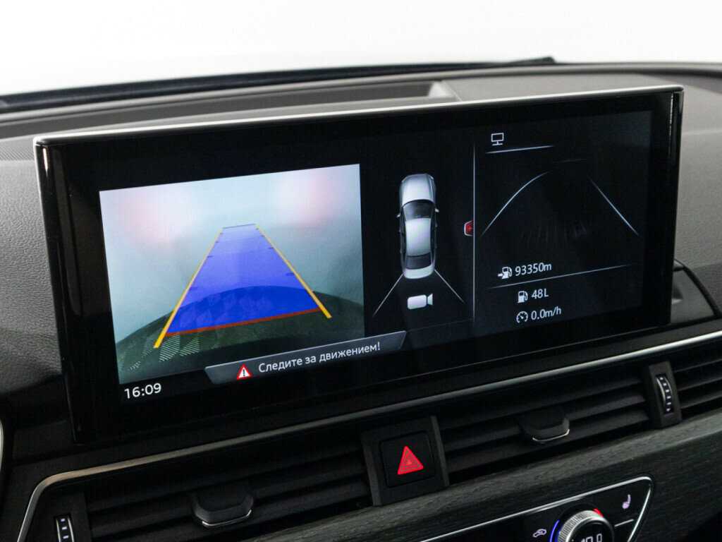 Продажа Б/У Ауди А4. Фото: #19