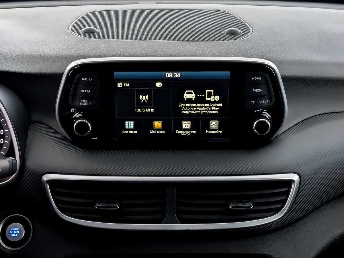 Продажа Б/У Хендай Туксон. Фото: #14