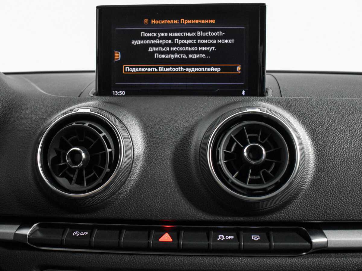 Продажа Б/У Ауди А3. Фото: #14