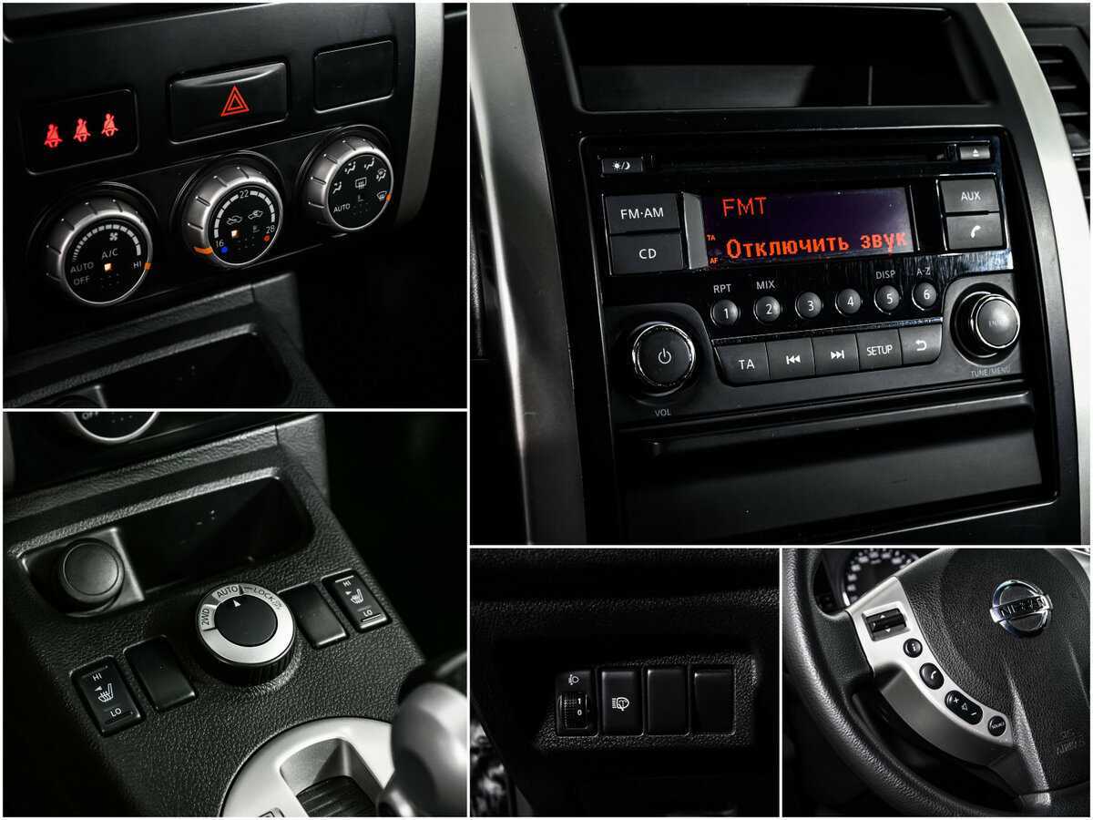 Продажа Б/У Ниссан Икс-Трейл. Фото: #14