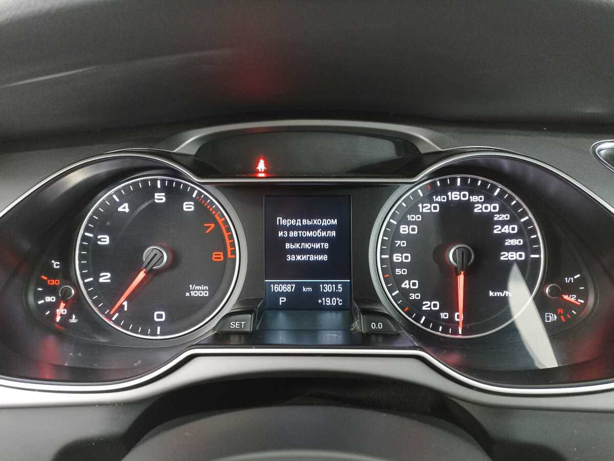 Продажа Б/У Ауди А4. Фото: #9