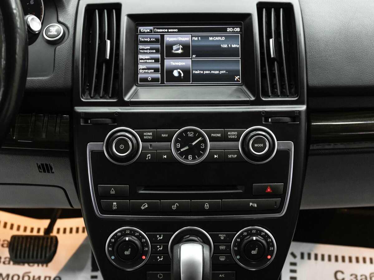 Продажа Б/У Лэнд Ровер Фрилендер. Фото: #10