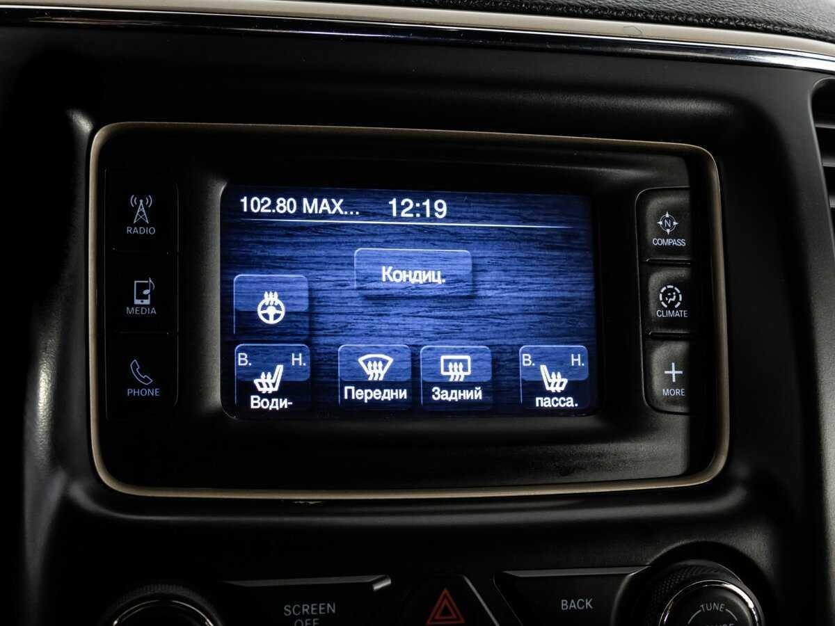 Продажа Б/У Джип Гранд Чироки. Фото: #13