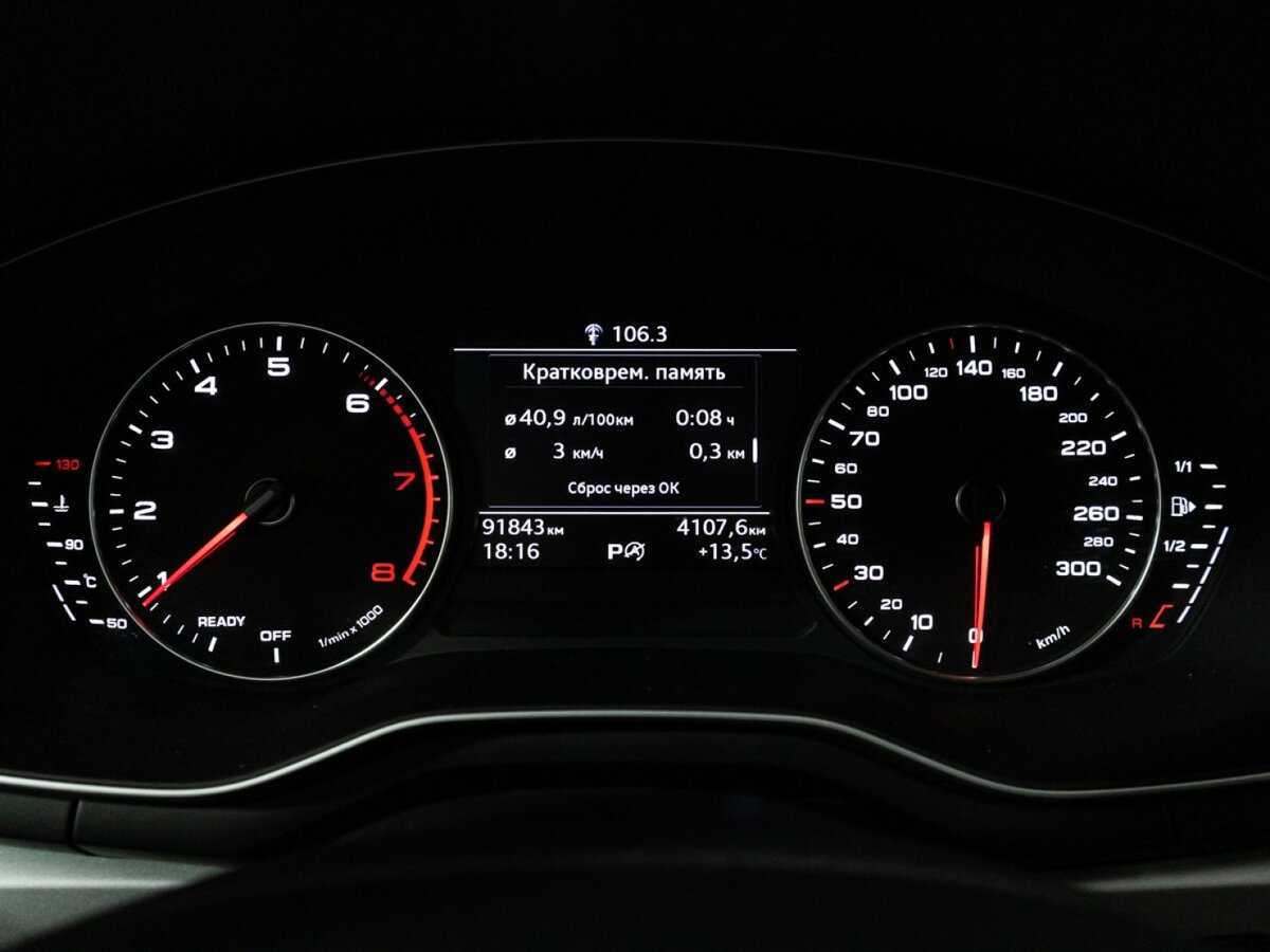 Продажа Б/У Ауди А4. Фото: #11