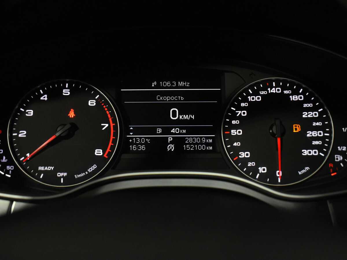 Продажа Б/У Ауди А6. Фото: #16