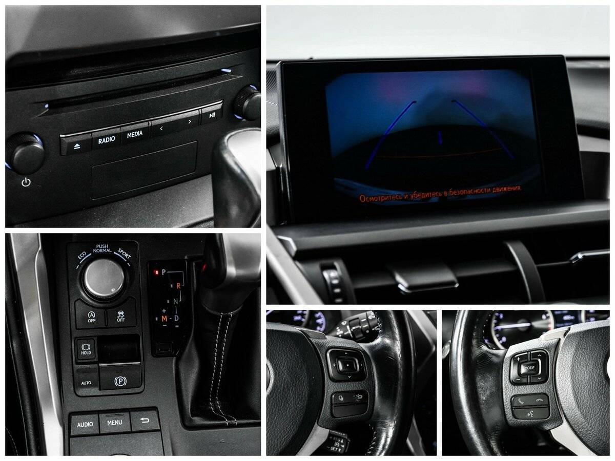 Продажа Б/У Лексус Н-Икс. Фото: #16