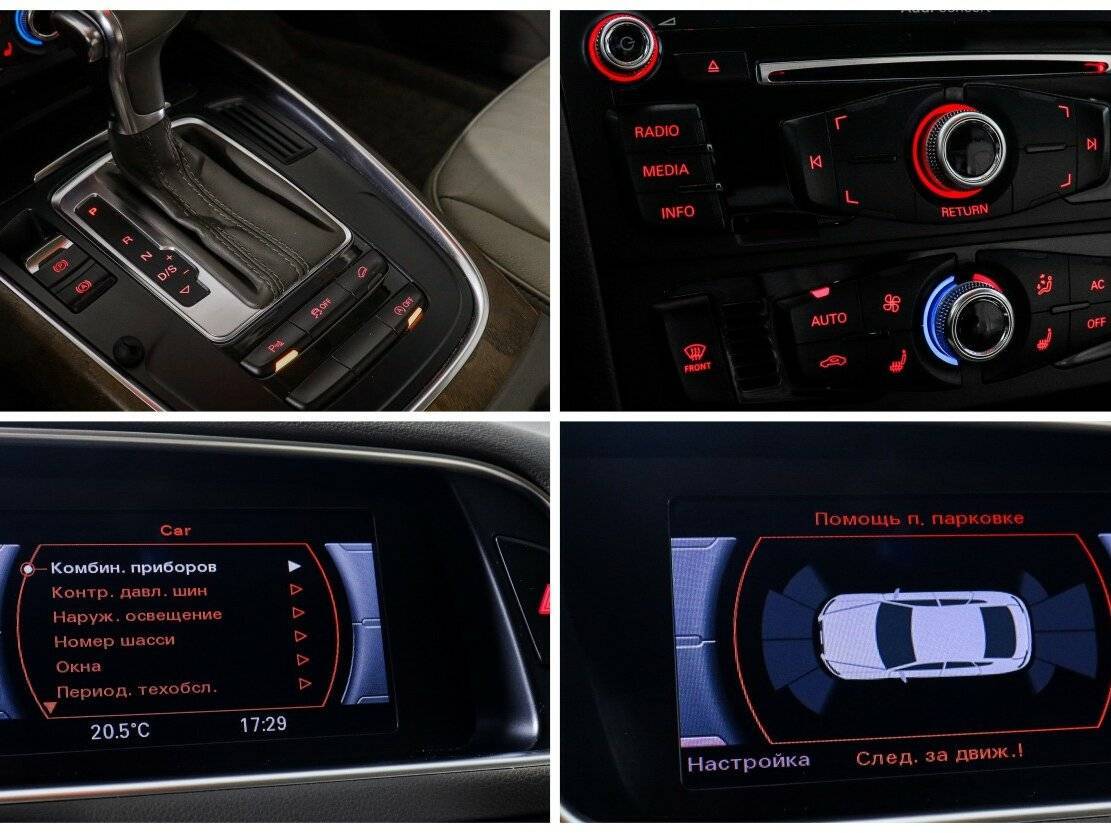 Продажа Б/У Ауди К5. Фото: #16